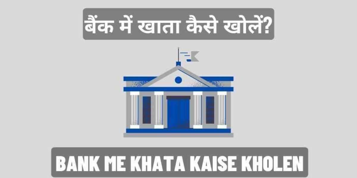 Bank Mein Khata Kaise Kholen (बैंक में खाता कैसे खोले)?